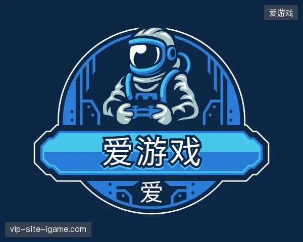 介绍爱游戏官方